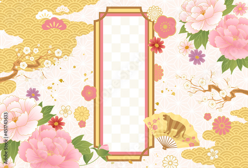 和柄の模様と花と雲の22年の年賀状テンプレートのベクターイラスト背景 和風 結婚式 誕生日 招待状 ピンク Wall Mural Honyojima
