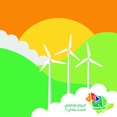 Wall Mural - Riyadh, KSA: Illustration for National Day of Saudi Arabia. Three Windmill and Sun symbol. Vector logo Illustration. 