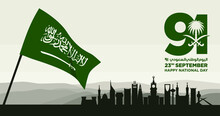 91 Saudi National Day. 23rd September. Happy National Day. Kingdom Of Saudi Arabia. Vector Illustration. Eps 10.