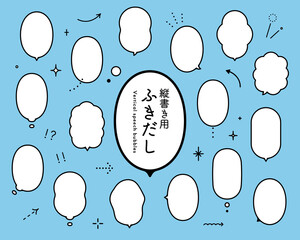 Wall Mural - シンプルな縦書き用のふきだしのセット　イラスト　吹き出し　素材　デザイン　フレーム　あしらい　飾り罫