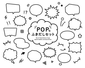 Wall Mural - popなふきだしのセット　吹き出し　イラスト　ポップ　アメコミ風　飾り　フレーム　見出し　あしらい