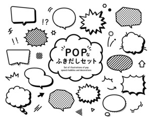 Wall Mural - popなふきだしのセット　吹き出し　イラスト　ポップ　アメコミ風　飾り　フレーム　見出し　あしらい