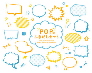 Wall Mural - popなふきだしのセット　吹き出し　イラスト　ポップ　アメコミ風　飾り　フレーム　見出し　あしらい