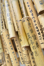 Bamboo Wishing Poles On Jingtong Old Street. People Write Their Prayers On Bamboos And Hang Them Next To The Railway. 