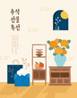 Korea tradition Vector illustration. Translation of Korean Text: Chuseok, Happy Korean Thanksgiving Day Hangul calligraphy