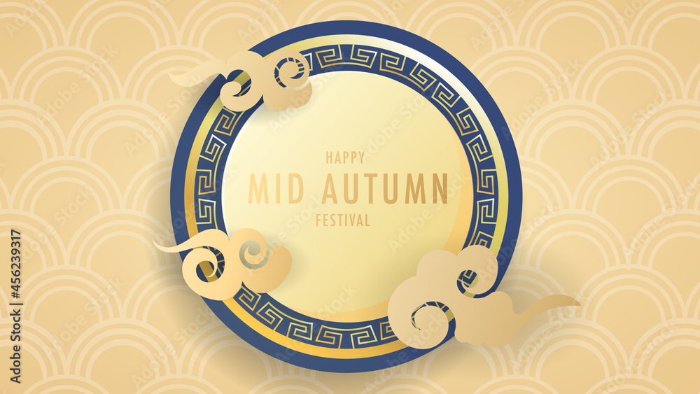 Chinese Mid Autumn festival background, full moon with golden clouds ...