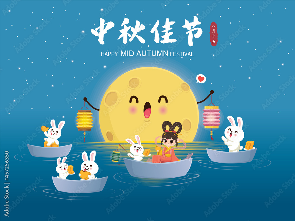 Vintage Mid Autumn Festival poster design with the Chinese Goddess of ...