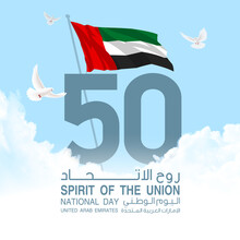 Translated From Arabic: Fifty UAE National Day, Spirit Of The Union. Banner With UAE State Flag. Illustration 50 Years National Day Of The United Arab Emirates. Card 50th Anniversary 2 December 2021