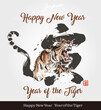 eps Vector image:Happy New Year Year of the Tiger Japan