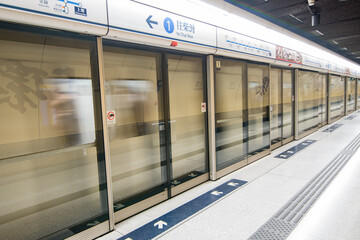 Metro station. China. Hong Kong.