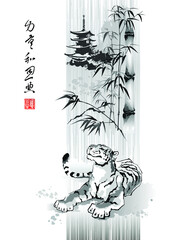 Tiger on the background of bamboo stems and a pagoda. Text - 