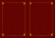 Vector Oriental Background Template, Geometric Red Pattern and Golden Frame, Blank Template, Red Pages with Frames.