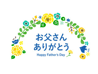 Wall Mural - かわいい父の日のFather'sDay（ Blue）6月／手描きイラスト素材