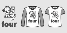 Set Of Two Types Of Clothes With Number Four Zebra Shape On T-shirts Free Vector