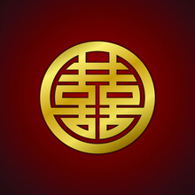 双喜 (Shuangxi) Logo Design Vector Illustration. Shuangxi Symbols Design Conceptual. Shuangxi Icon Isolated