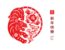 Zodiac Sign Of Tiger With Flower Arrangements Text Translation Happy Chinese New Year And Character Fu Round Banner. Vector CNY Oriental Papercut Red Floral Ornaments With Animal Symbol Of 2022