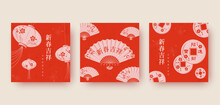 Retro Red CNY Card Template