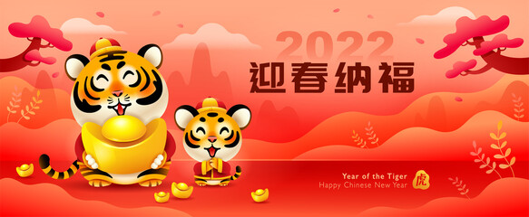 Wall Mural - Group of cute tiger on oriental festive theme big banner background. Happy Chinese New Year 2022. Year of the tiger. (title) Happy New Year (stamp) Tiger