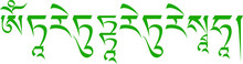 Green Tara Mantra Om Tare Tuttare Ture Soha. In Tibet, Om Tare Tuttare Ture Soha Is An Ancient Mantra That Is Related To Tara, The “Mother Of All Buddhas.