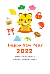 Wall Mural - かわいいトラの招き猫の年賀状2022年　Cute Tiger 2022 New Year Greeting Card Templates