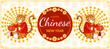 © Daniella - Chinese new year with tiger in traditional clothes with china lantern. Horizontal banner for web, print for celebration. Vector illustration on white background.
