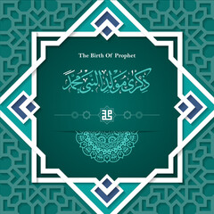 Mawlid al nabi Prophet Muhammad's birthday islamic greeting with mandala and islamic ornament