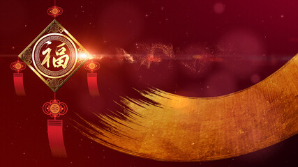 Poster - Chinese New Year, year of the Tiger 2022, also known as the Spring Festival with the Chinese tiger zodiac astrological decoration for background decoration