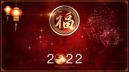 Poster - Chinese New Year, year of the Tiger 2022, also known as the Spring Festival with the Chinese tiger zodiac astrological decoration for background decoration