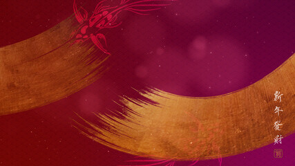 Poster - Chinese New Year, year of the Tiger 2022, also known as the Spring Festival with the Chinese tiger zodiac astrological decoration for background decoration
