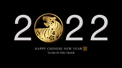 Poster - Chinese New Year, year of the Tiger 2022, also known as the Spring Festival with the Chinese tiger zodiac astrological decoration for background decoration