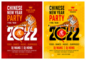 Wall Mural - Chinese New Year, year of the tiger, party poster template with tiger lying on 2022 numbers. Character on lantern mean Tiger. Vector illustration. 