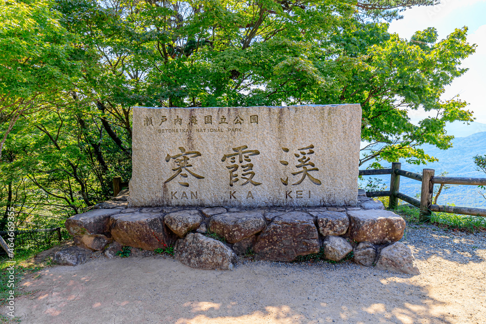 初秋の寒霞渓山頂 モニュメント 香川県小豆島 Kankakei in early