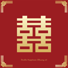Chinese double happiness symbol. Chinese traditional ornament design. The Chinese text is pronounced Shuang xi and translate happiness, happiness is multiplied.