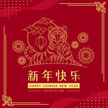 Chinese New Year, Year Of The Tiger Banner - Gold Abstract Modern Line Tiger Zodiac Are Crouching And Cloud With Lantern Hang And Firework On Red Texture Background (china Word Mean Happy New Year)