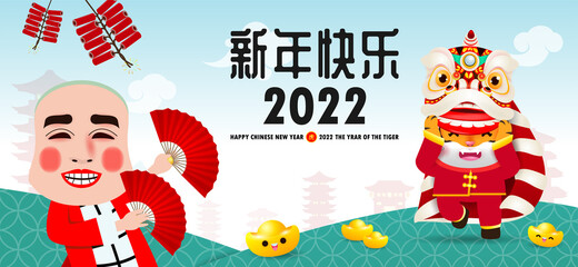 Happy chinese new year 2022 year of the tiger zodiac poster design with firecracker and lion dance man with smile mask. greeting card gong xi fa cai isolated on Background, Translation Happy New Year