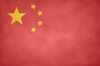 五星紅旗（中国の国旗）の手描きビンテージ風イラスト