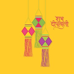 Wall Mural - Hindi Calligraphy - Shubh Diwali - Means Happy Diwali -  Diwali Wishing Decorative Greeting Card Design. Illustration.