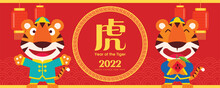 Happy Chinese New Year 2022 Circle Greeting Design. Flat Design Cartoon Cute Tiger Holding Chinese Gold Ingots And Mandarin Orange.