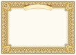 Certificate border. Beige ornamental frame for certificate blank, Vector illustration