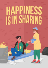 Poster - Charity poster flat vector template. Donating money during Christmas. Brochure, booklet one page concept design with cartoon characters. Happiness is in sharing flyer, leaflet with copy space