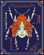 Hannya mask mechanical beetle vector illustration. On the left we have Japanese proverbs 