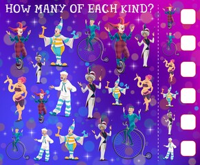 Poster - I spy game shapito circus characters, kids education activity. Find and count puzzle, maze and riddle, math worksheet vector template with cartoon circus clowns, magician, acrobat, snake charmer