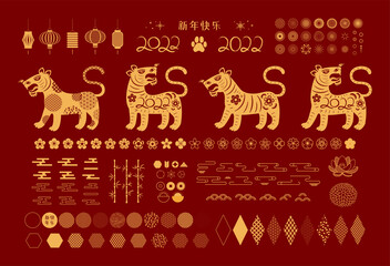 2022 Chinese New Year set, tiger, fireworks, abstract elements, flowers, clouds, lanterns, paper cut, gold on red. Hand drawn flat vector illustration. Design concept, clipart for CNY, Seollal, Tet