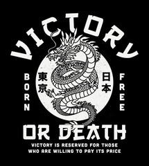 Wall Mural - B&W Asian Dragon Illustration with Victory or Death Slogan Artwork for Apparel or Other Uses