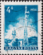 HUNGARY - CIRCA 1972: A post stamp printed in Hungary showing the Television Tower, Pécs