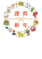 2022年 寅年 年賀状 虎　令和四年　正月　アイコン　水彩