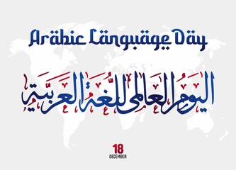 vector graphic of arabic language day good for arabic language day celebration. flat design. flyer design.flat illustration. translation: arabic language day