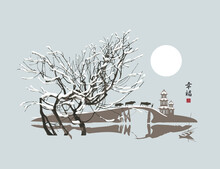 Winter Landscape With Snow Covered Tree, Herd Of Cows On A Bridge And Pagoda. Vector Banner In The Style Of Japanese And Chinese Watercolors. Chinese Character That Translates As Happiness
