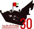  illustration UAE map with November 30th commemoration day of the United Arab Emirates Martyr's Day. graphic design for posts design for cards, posters. with UAE map and flag