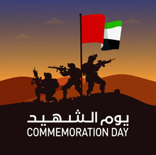  Illustration UAE Map With November 30th Commemoration Day Of The United Arab Emirates Martyr's Day. Graphic Design For Posts Design For Cards, Posters. With UAE Map And Flag